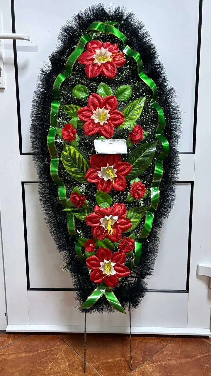 Венок ритуальный ВР-4/Брянск