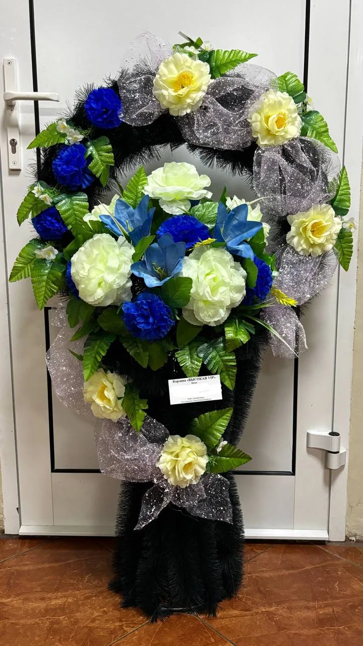 Корзина ритуальная KР-7/высокая vip