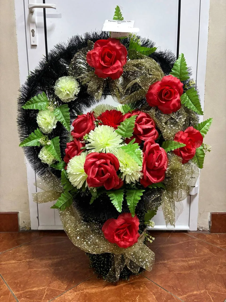 Корзина ритуальная KР-2/поляна vip