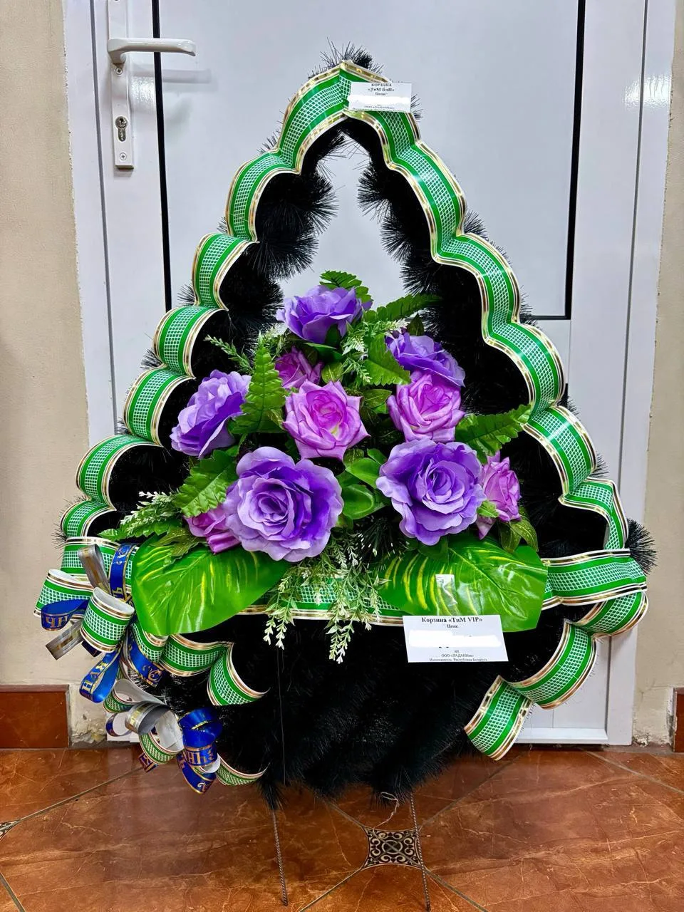 Корзина ритуальная KР-3/ТиМ vip