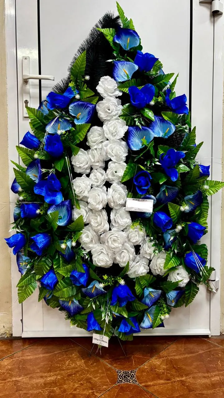 Венок ритуальный ВР-15