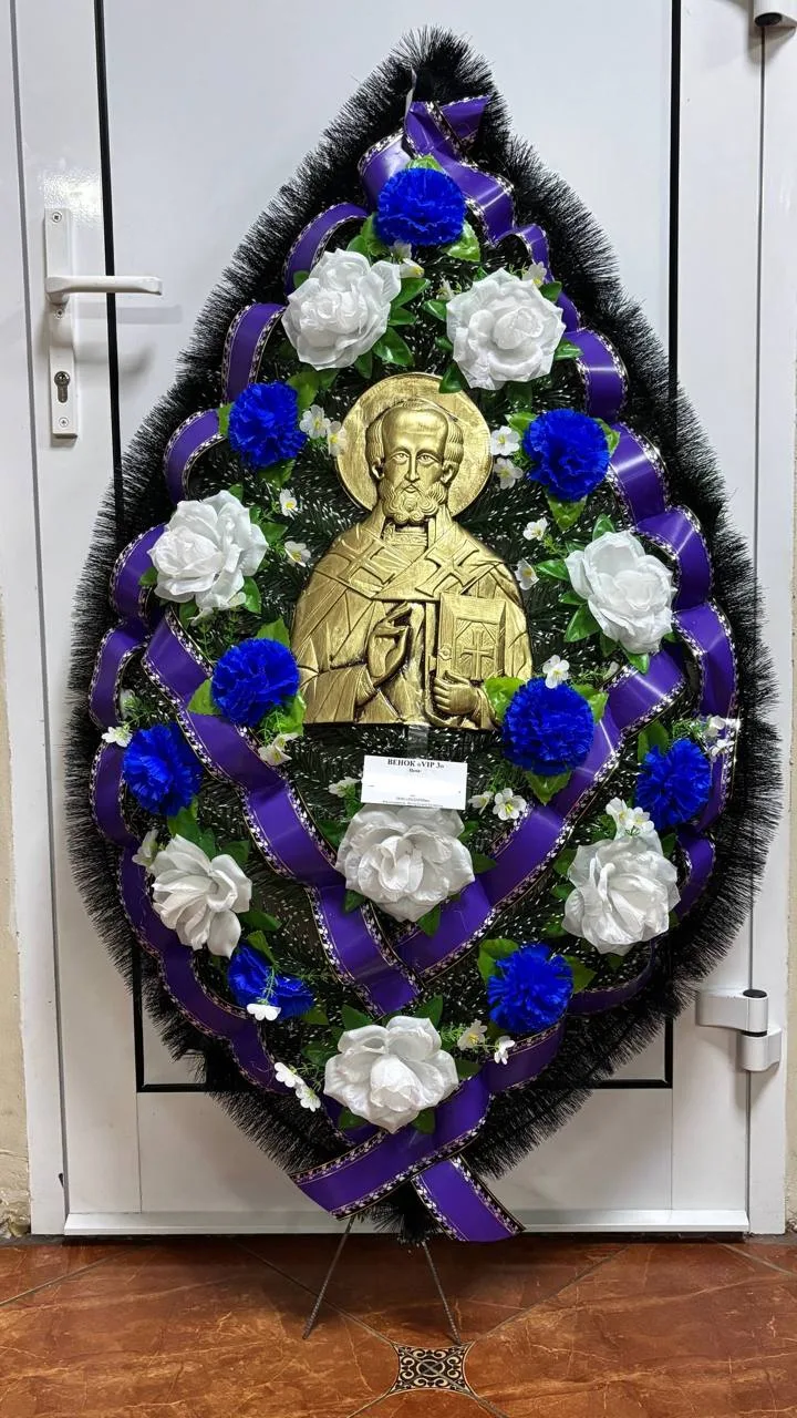 Венок ритуальный ВР-6/vip-3