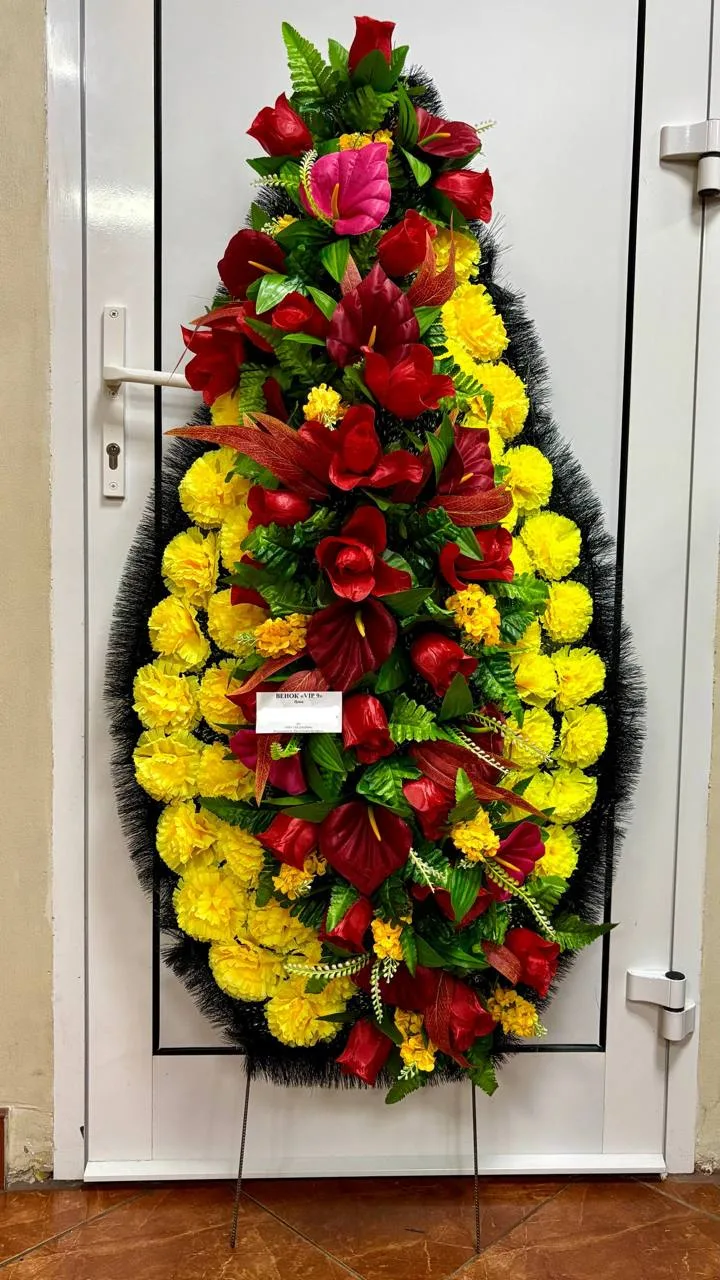 Венок ритуальный ВР-14/vip-9