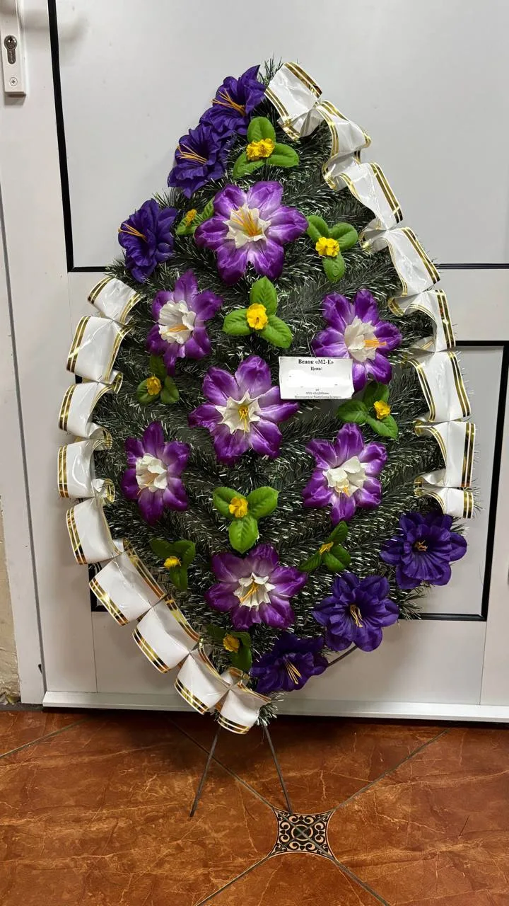 Венок ритуальный ВР-18/ м2е