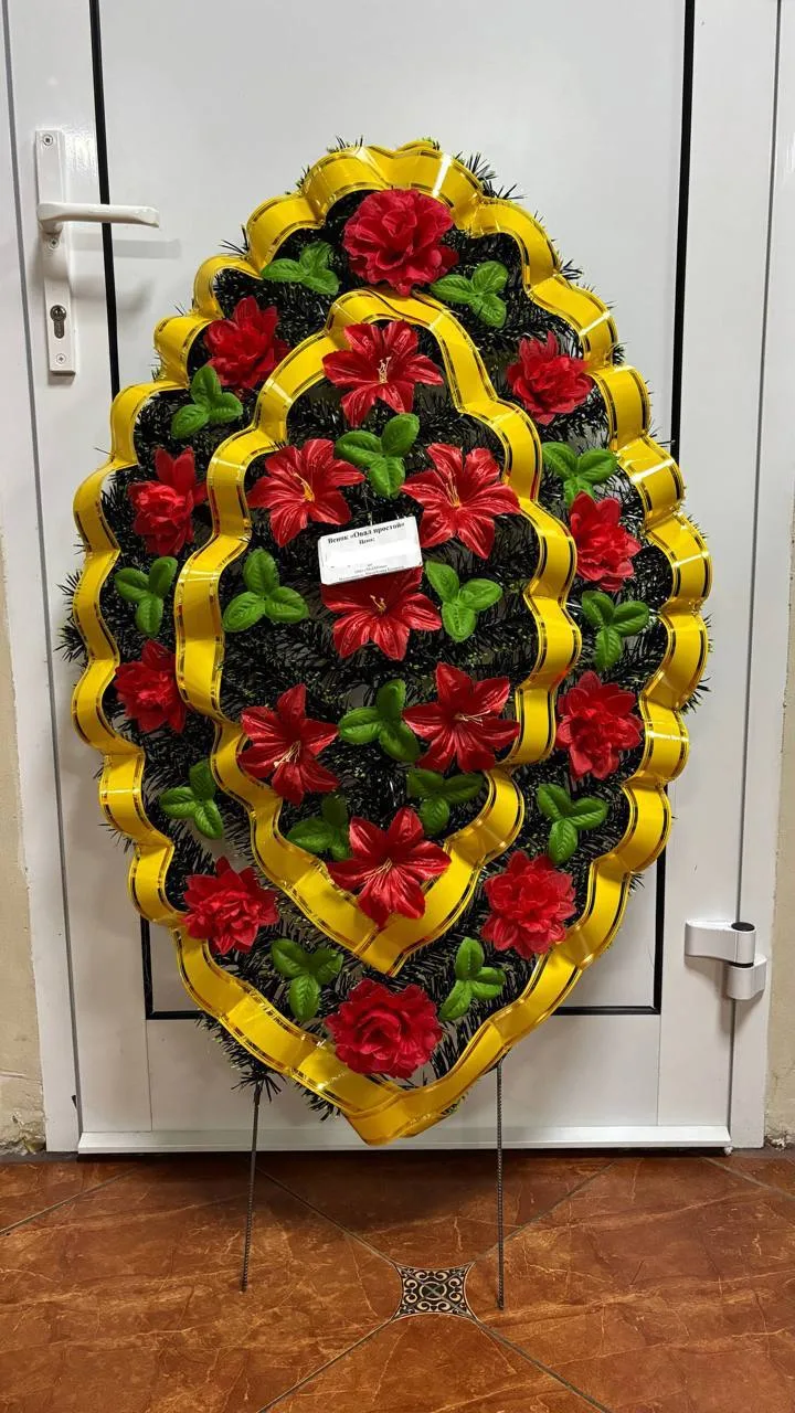 Венок ритуальный ВР-21/овал 2